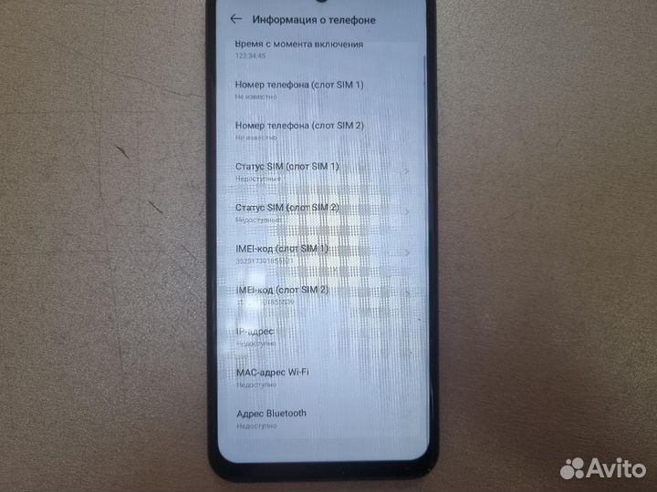 Tecno pova 4 8/128GB