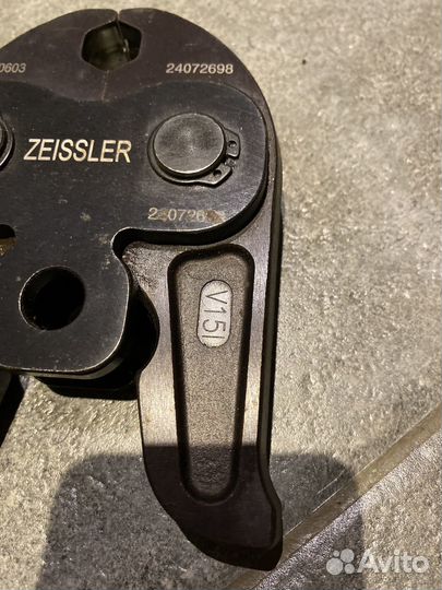 Насадка V 15мм для эл. Пресса