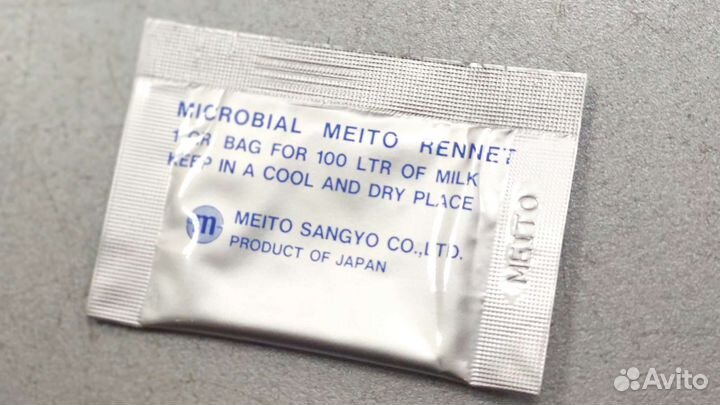 Meito мэйто фермент для сыра закваска