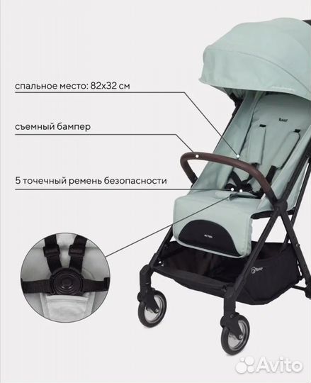 Прогулочная коляска Rant Action