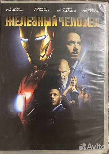 Фильмы на dvd, разные жанры