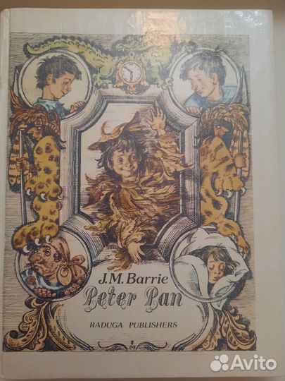 J.M.Barrie Peteг Pan