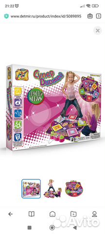 Звуковой коврик Знаток супер диджей