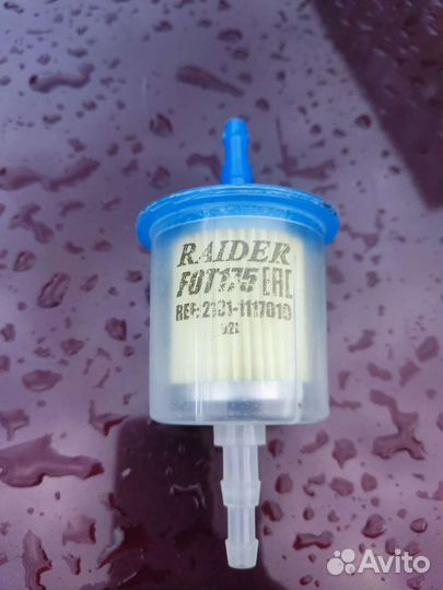 Топливный фильтр ваз 2101