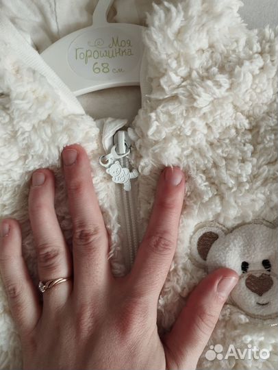 Комбинезон Тедди 68