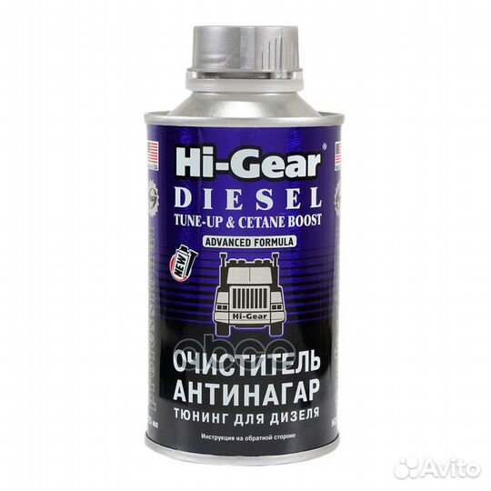 HG3436 Очиститель-антинагар, тюнинг для дизеля 325