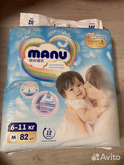 Подгузники