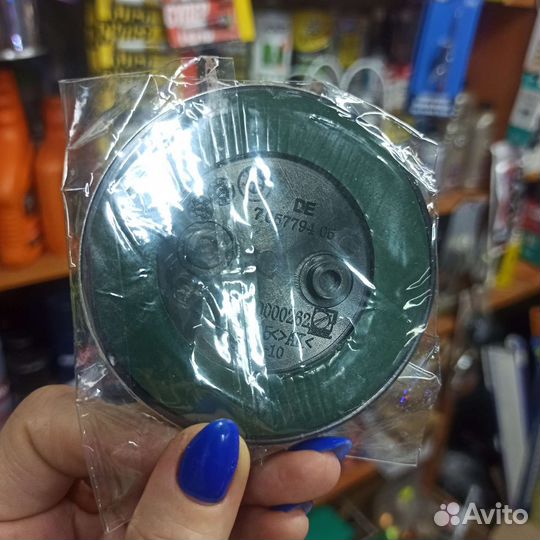 Эмблема бмв 705779405