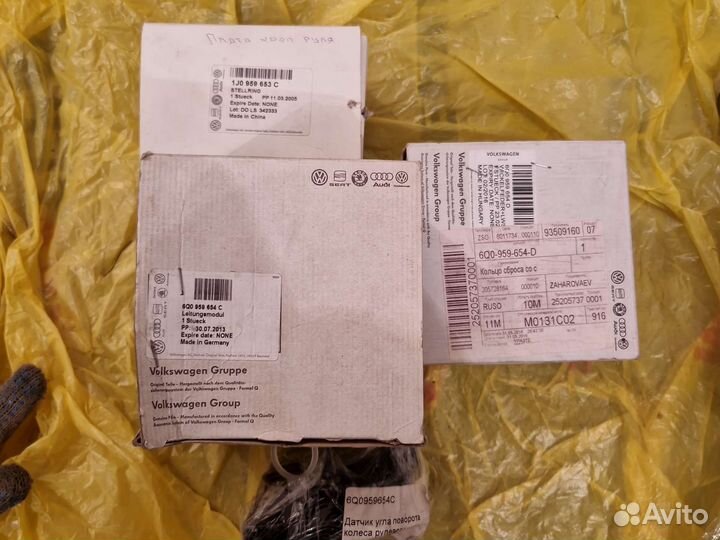 Шлейф подрулевой с датчиком угла поворота VAG