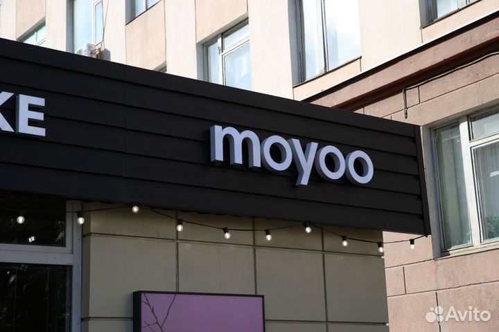 Световые Вывески Наружная реклама