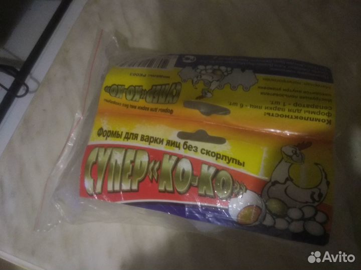 Форма для варки яиц без скорлупы 6 шт