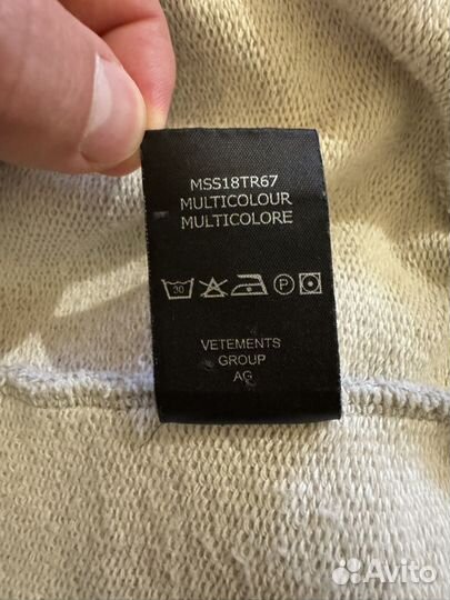 Vetements zürich split ss18