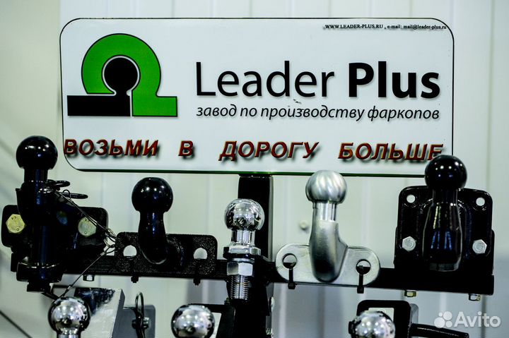 Фаркоп на ваш автомобиль. Установка Акция