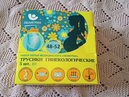 Трусики гинекологические