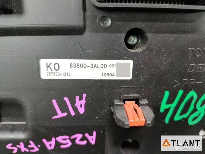 Спидометр toyota crown