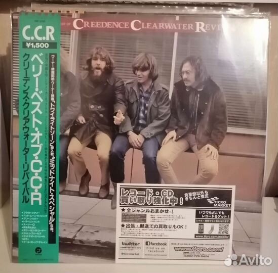 Винил Creedence Clearwater Revival