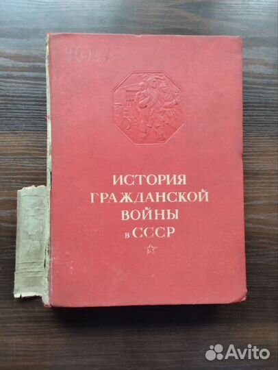 Книги по истории, философии,педагогике, искусству