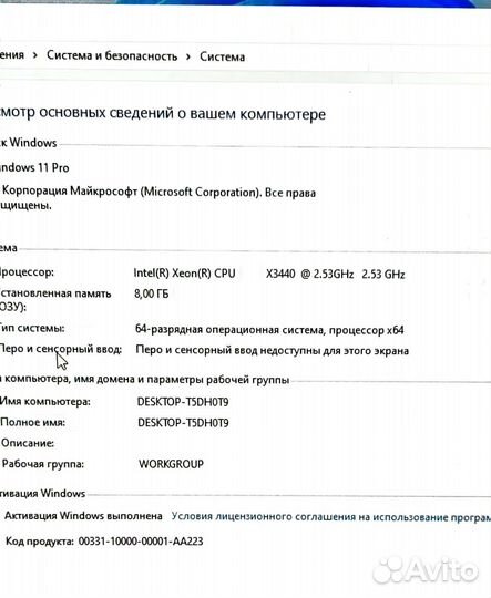 Системный блок
