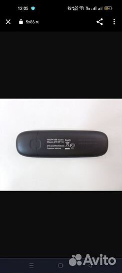 Модем МТС ZTE MF192
