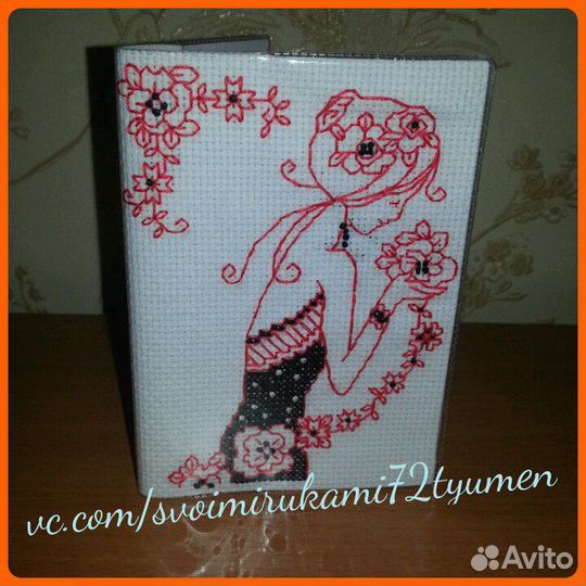 Обложка на паспорт