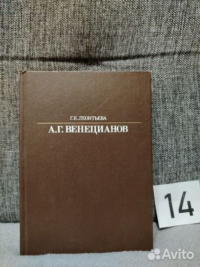 Венецианов