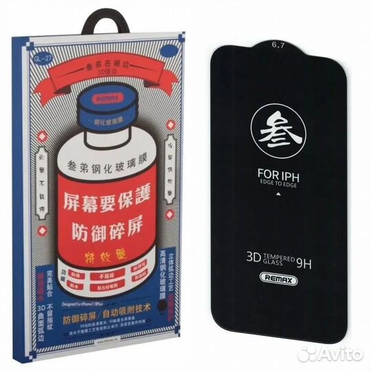 Бронестекло прочное Remax