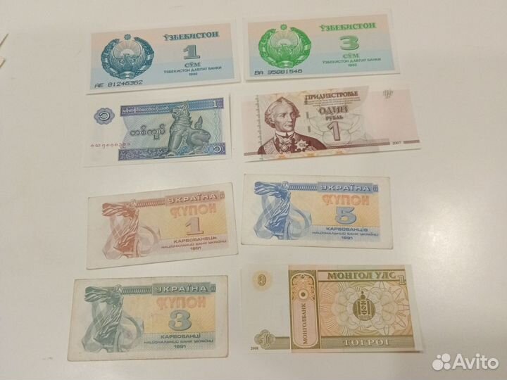 Набор разных банкнот