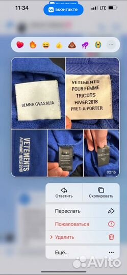 Vetements худи