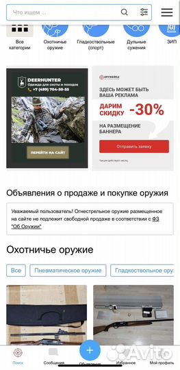 Продаётся онлайн бизнес