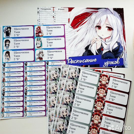 Индивидуальные наклейки для школы