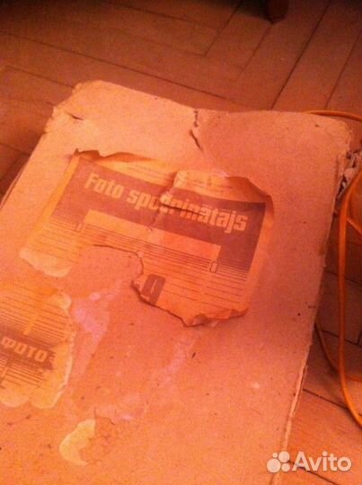 Фотоглянцеватель фг-9
