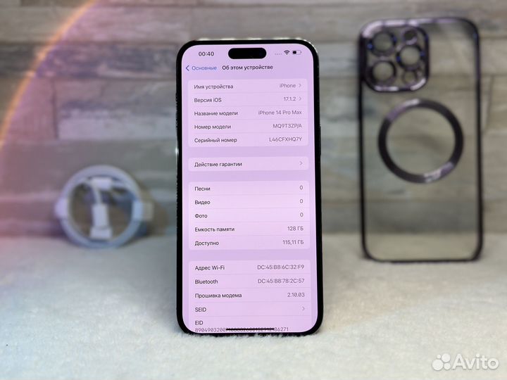 iPhone 14 Pro Max, 128 ГБ