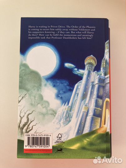 Гарри Поттер, книга на английском языке