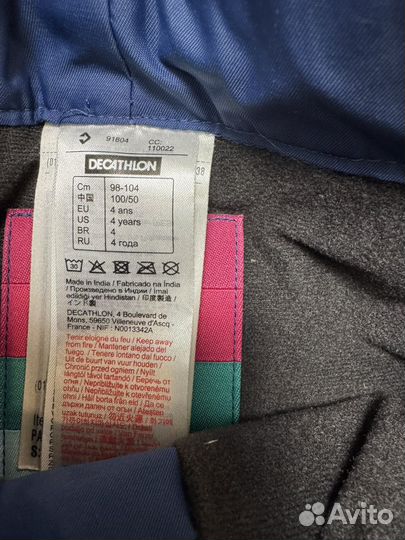 Брюки горнолыжные Wedza 104 см