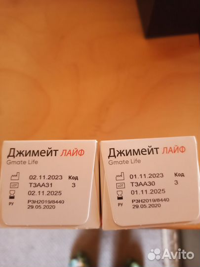 Тест полоски джимейт лайф