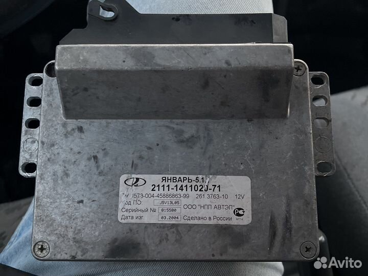 Эбу январь - 5.1.1