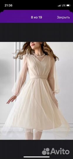 Вечернее платье женское