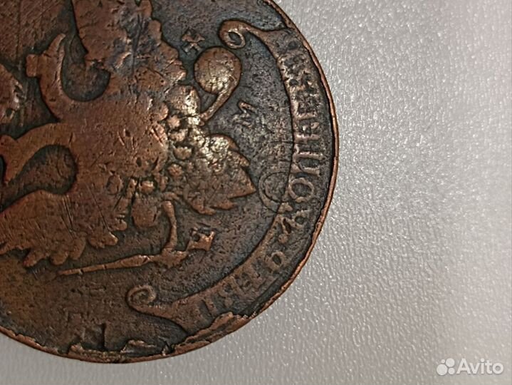 5 копеек1793 Павловский перечекан