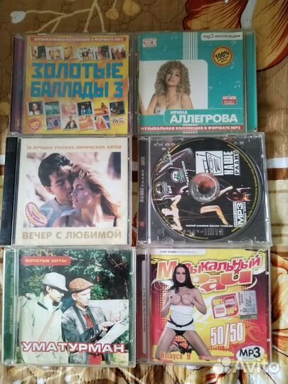 Пакет Дисков DVD, mp3, CD