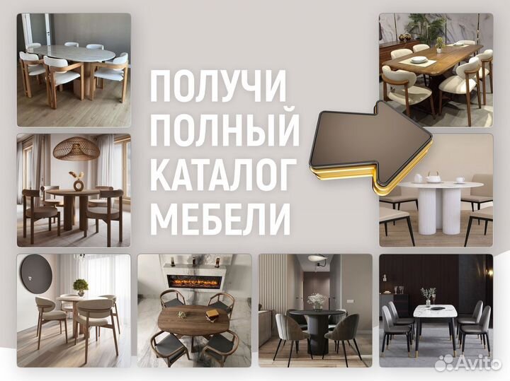 Кухонные стулья дизайнерские