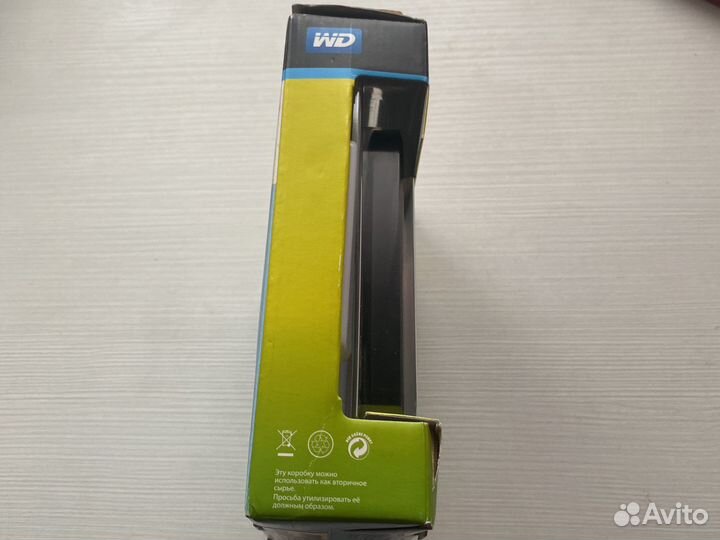 Переносной жёсткий диск