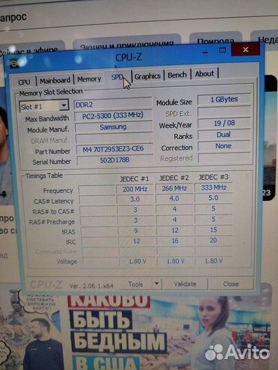 Ноутбук Lenovo 3000 G410