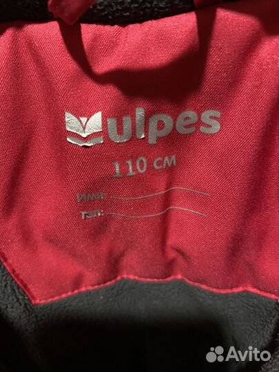 Куртка зимняя 110