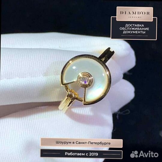 Кольцо Cartier Amulette De Cartier XS 0,02ct