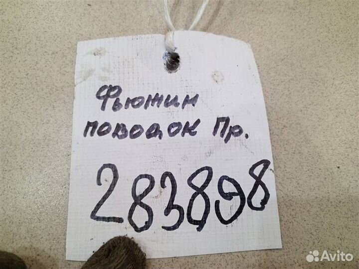 Поводок стеклоочистителя передний правый Ford Fus