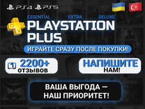 Подписка PS Plus PS4 PS5 + Returnal
