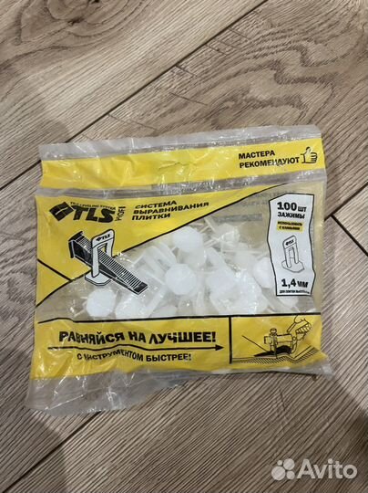 Лента углозащитная