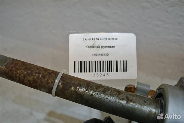 Колонка рулевая Audi A8 D4 4H 2010-2018