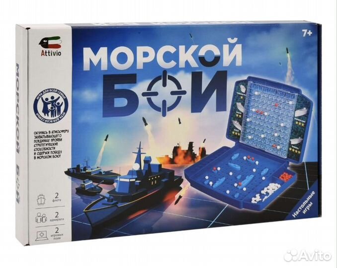 Настольная игра 