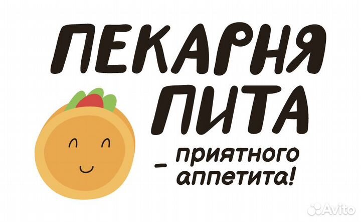 Пекарь
